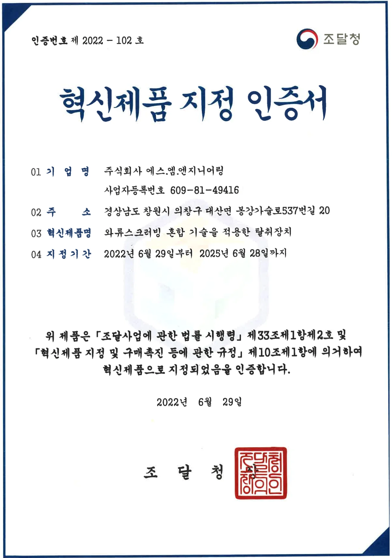 스크린샷 2025-05-30 오후 3.03.00