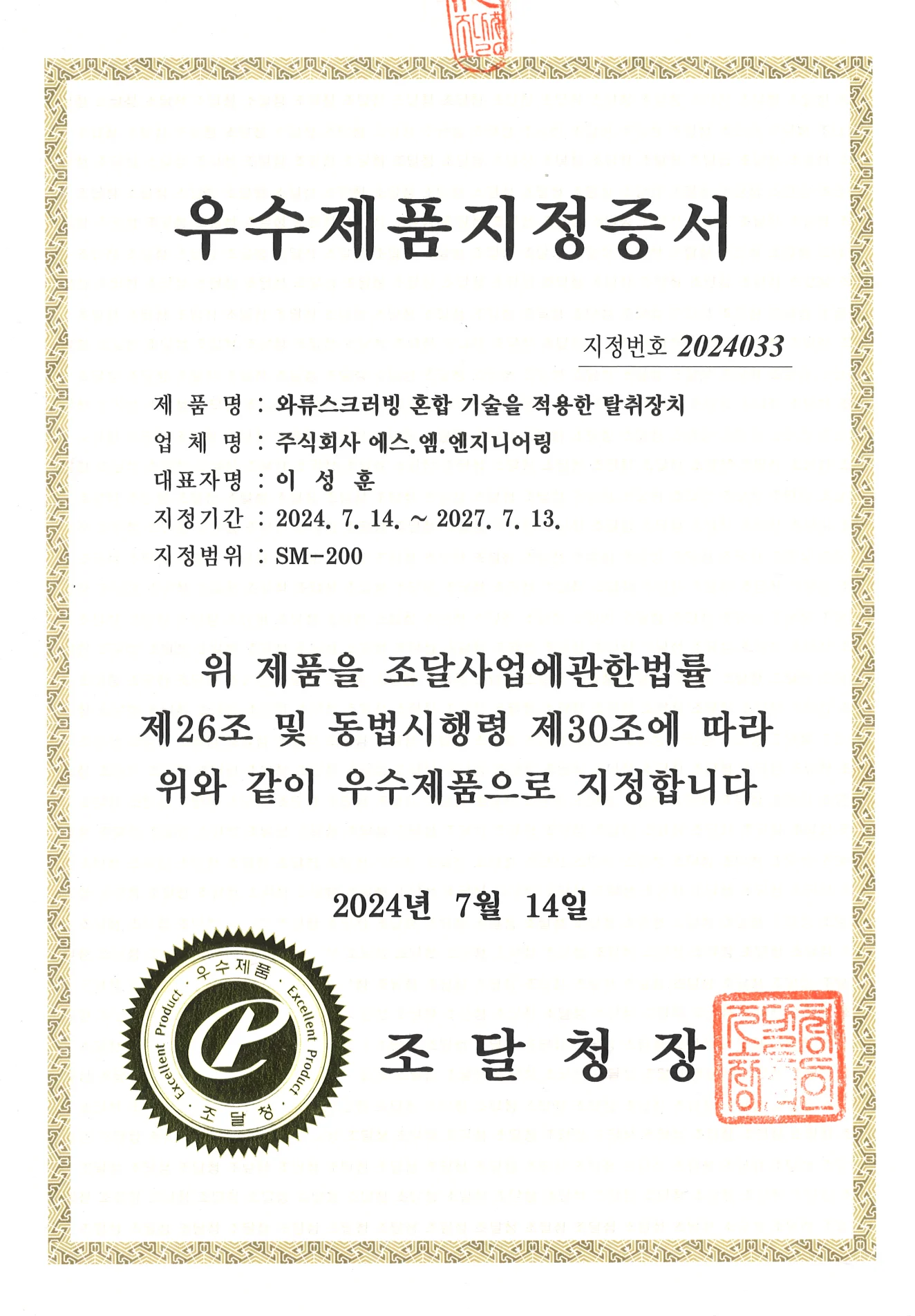 스크린샷 2025-05-30 오후 3.03.12