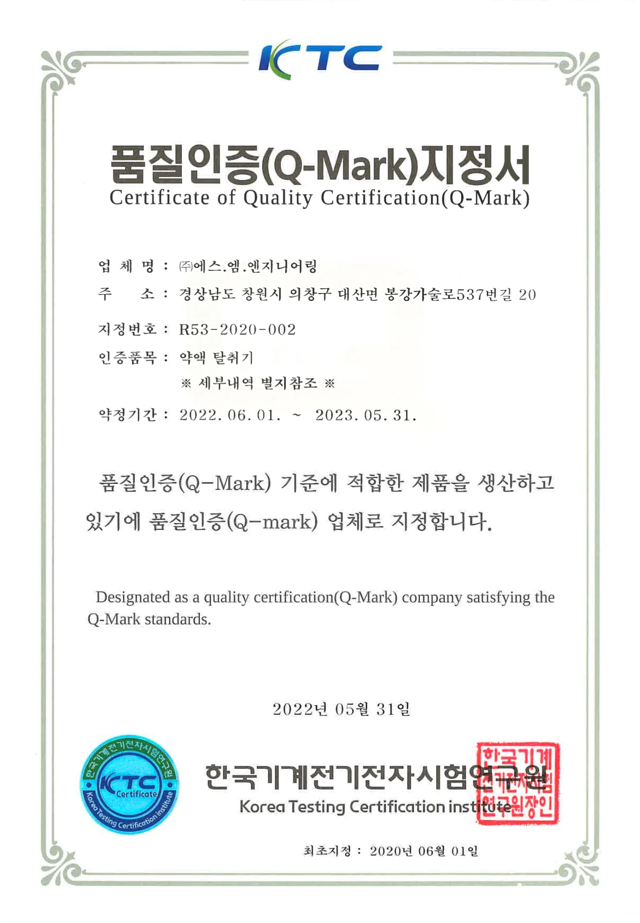 스크린샷 2025-05-30 오후 3.03.27