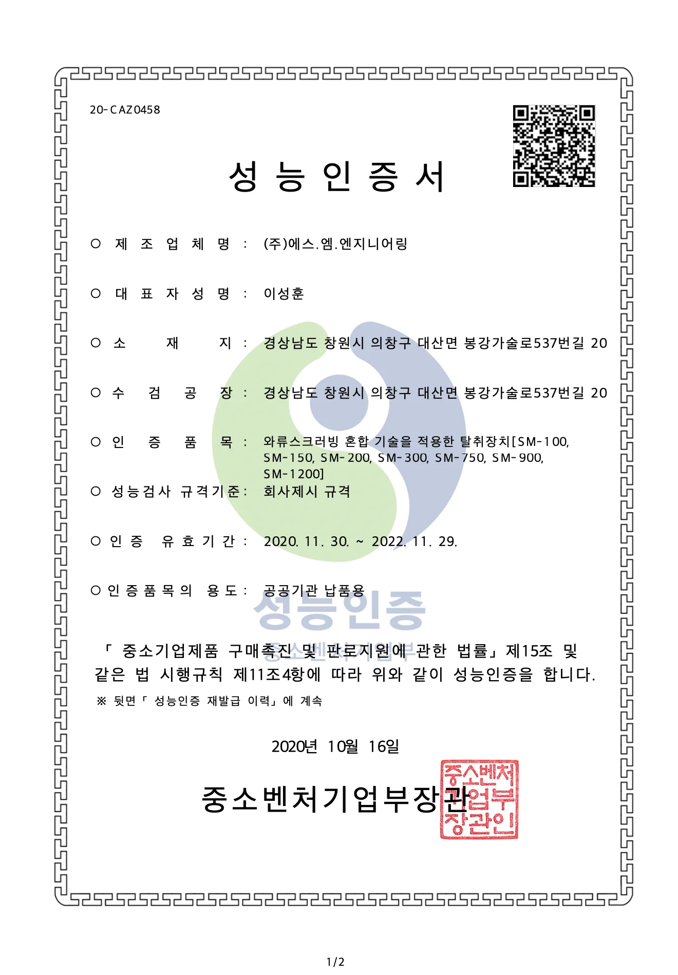 스크린샷 2025-05-30 오후 3.03.35