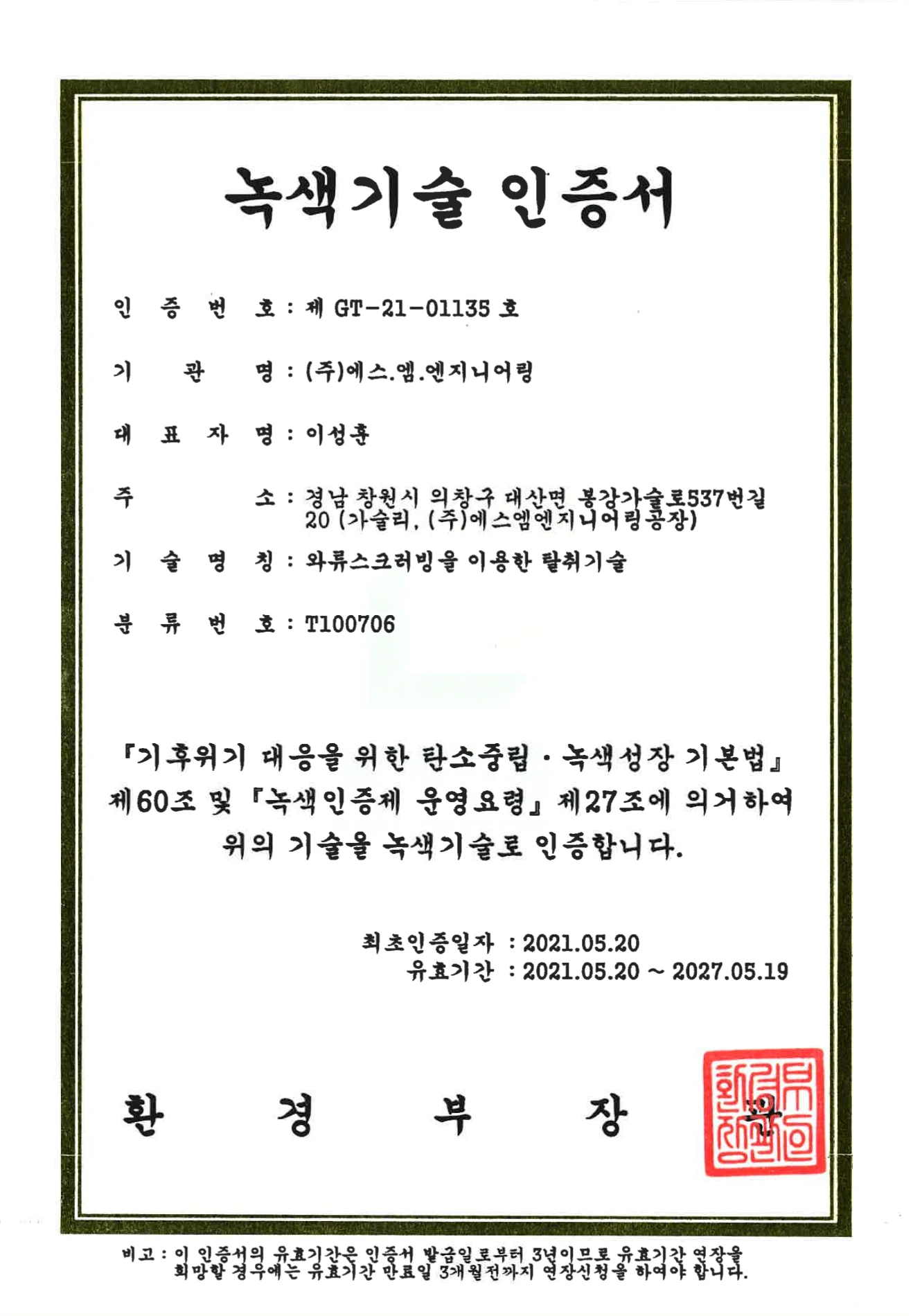 스크린샷 2025-05-30 오후 3.04.03