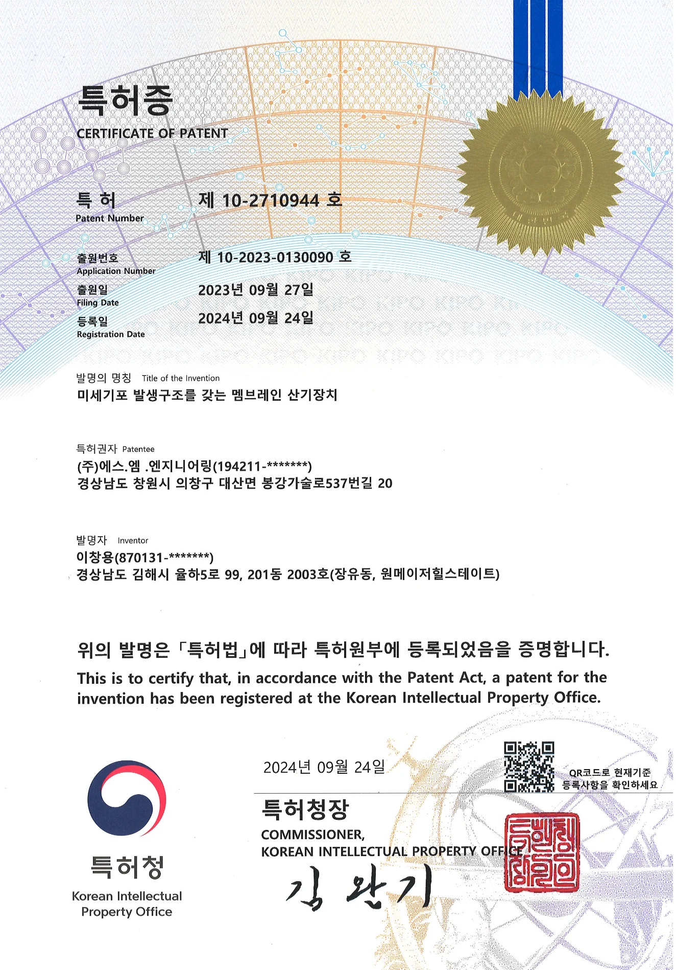 스크린샷 2025-05-30 오후 3.08.19