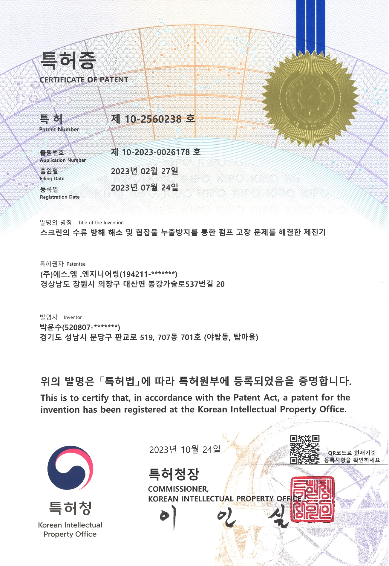 스크린샷 2025-05-30 오후 3.08.27