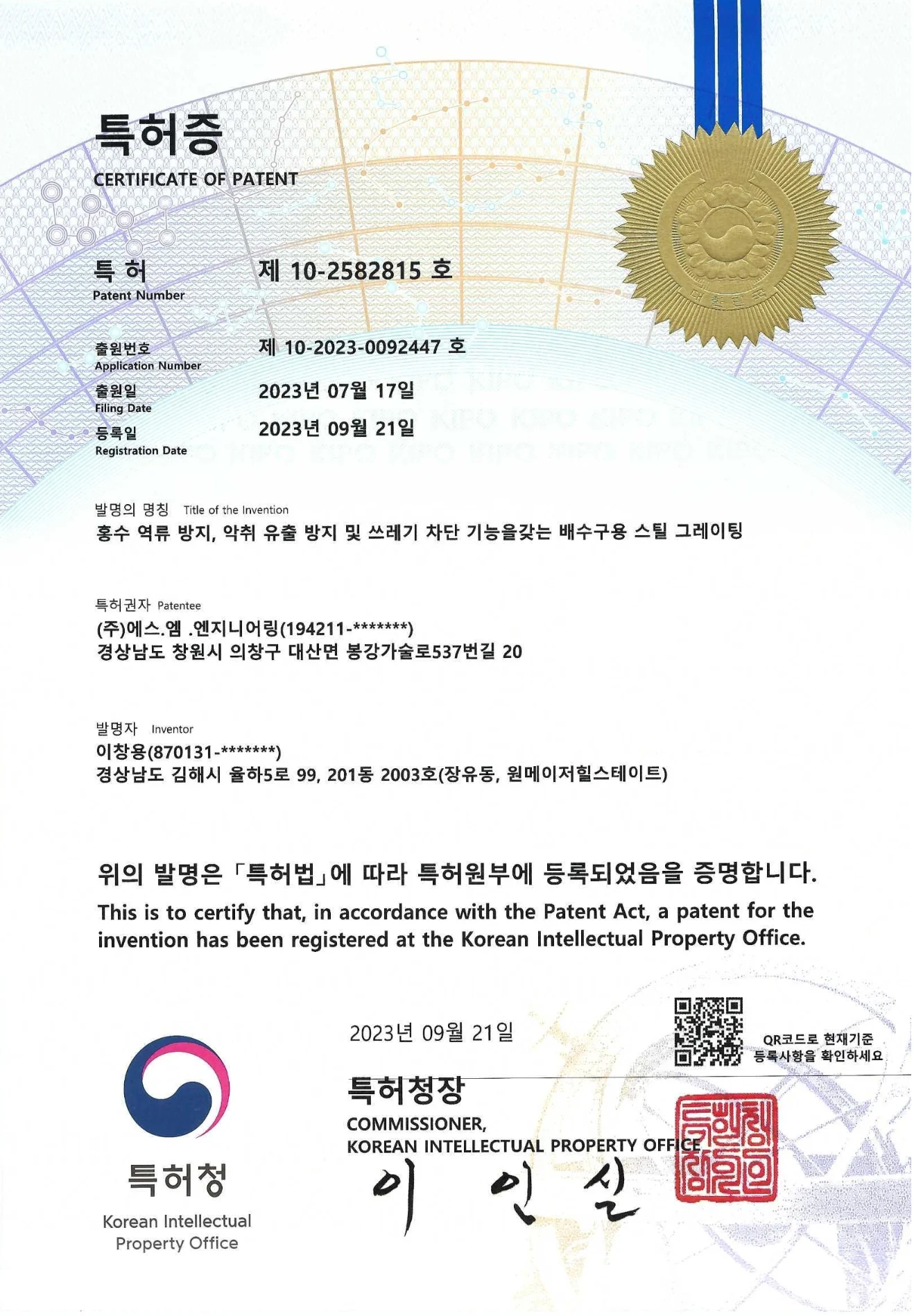 스크린샷 2025-05-30 오후 3.08.36