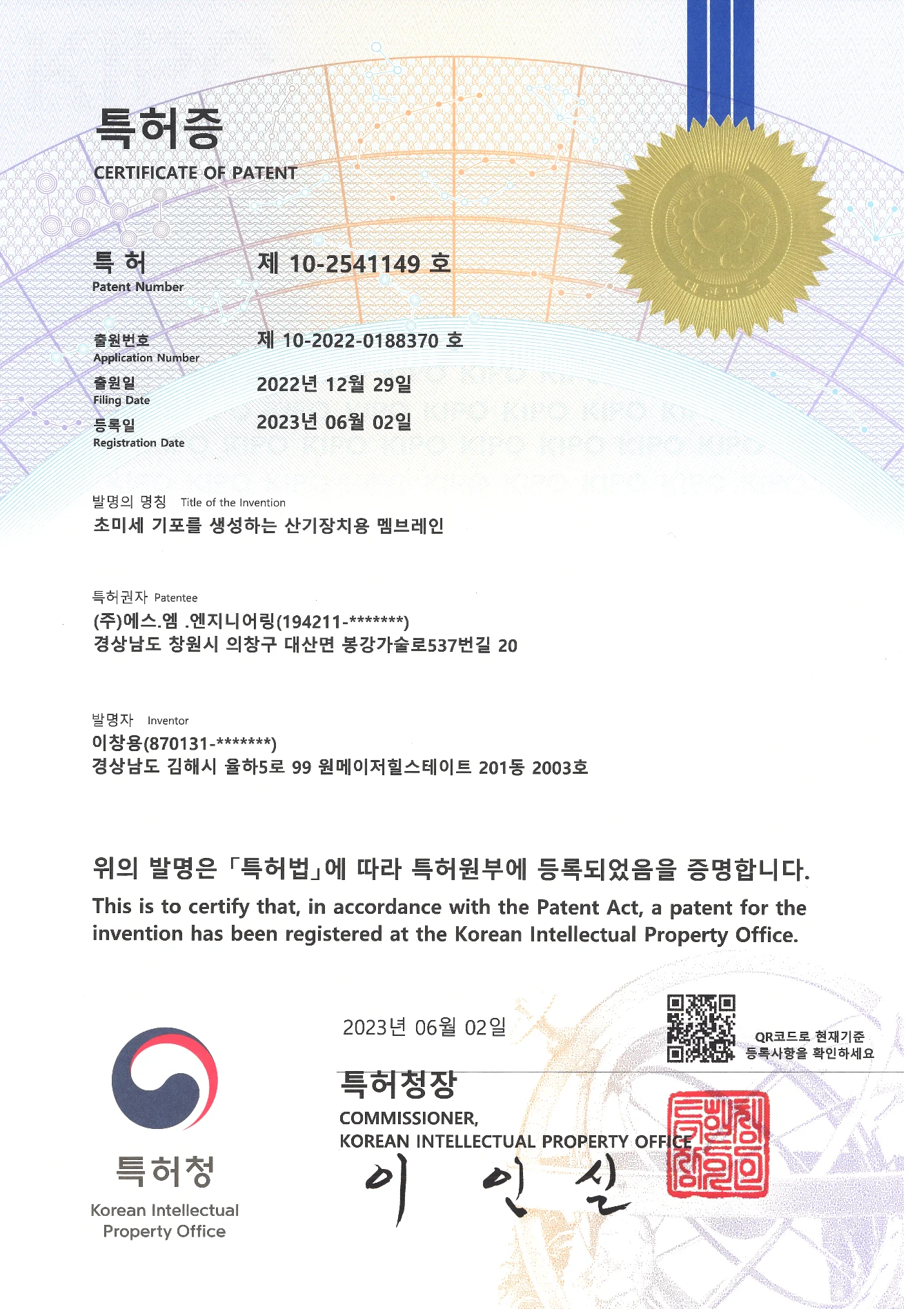스크린샷 2025-05-30 오후 3.08.43