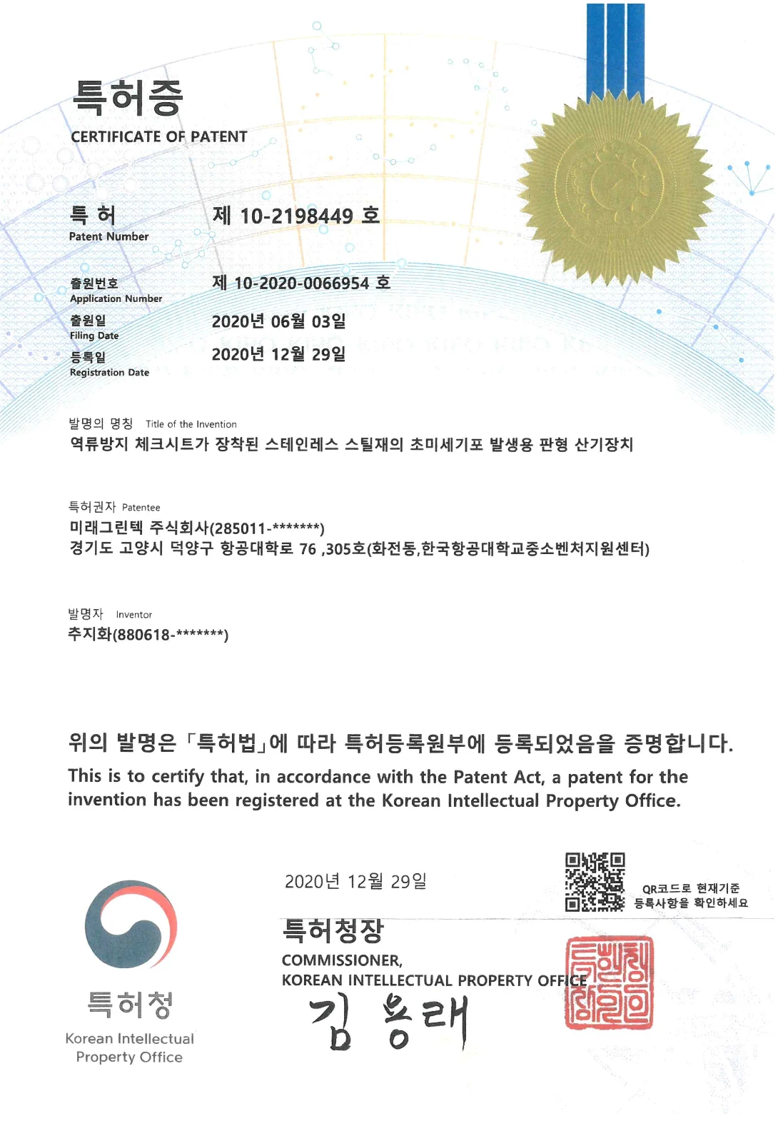 스크린샷 2025-05-30 오후 3.09.07