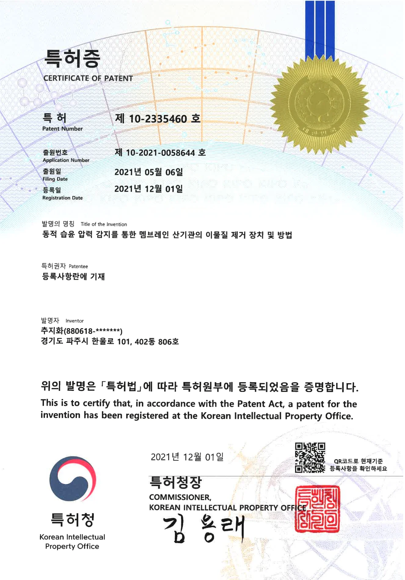 스크린샷 2025-05-30 오후 3.09.15