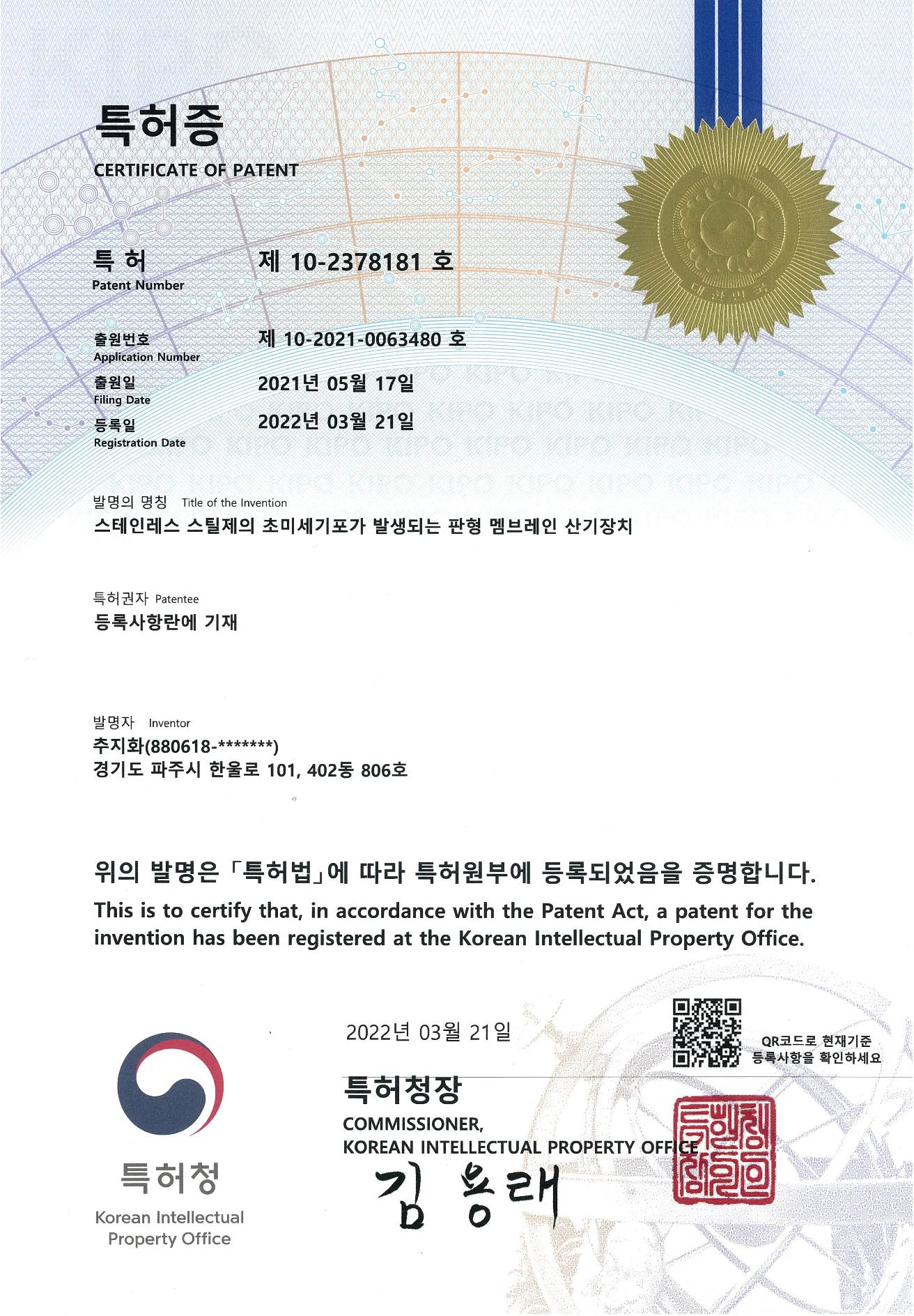 스크린샷 2025-05-30 오후 3.09.24