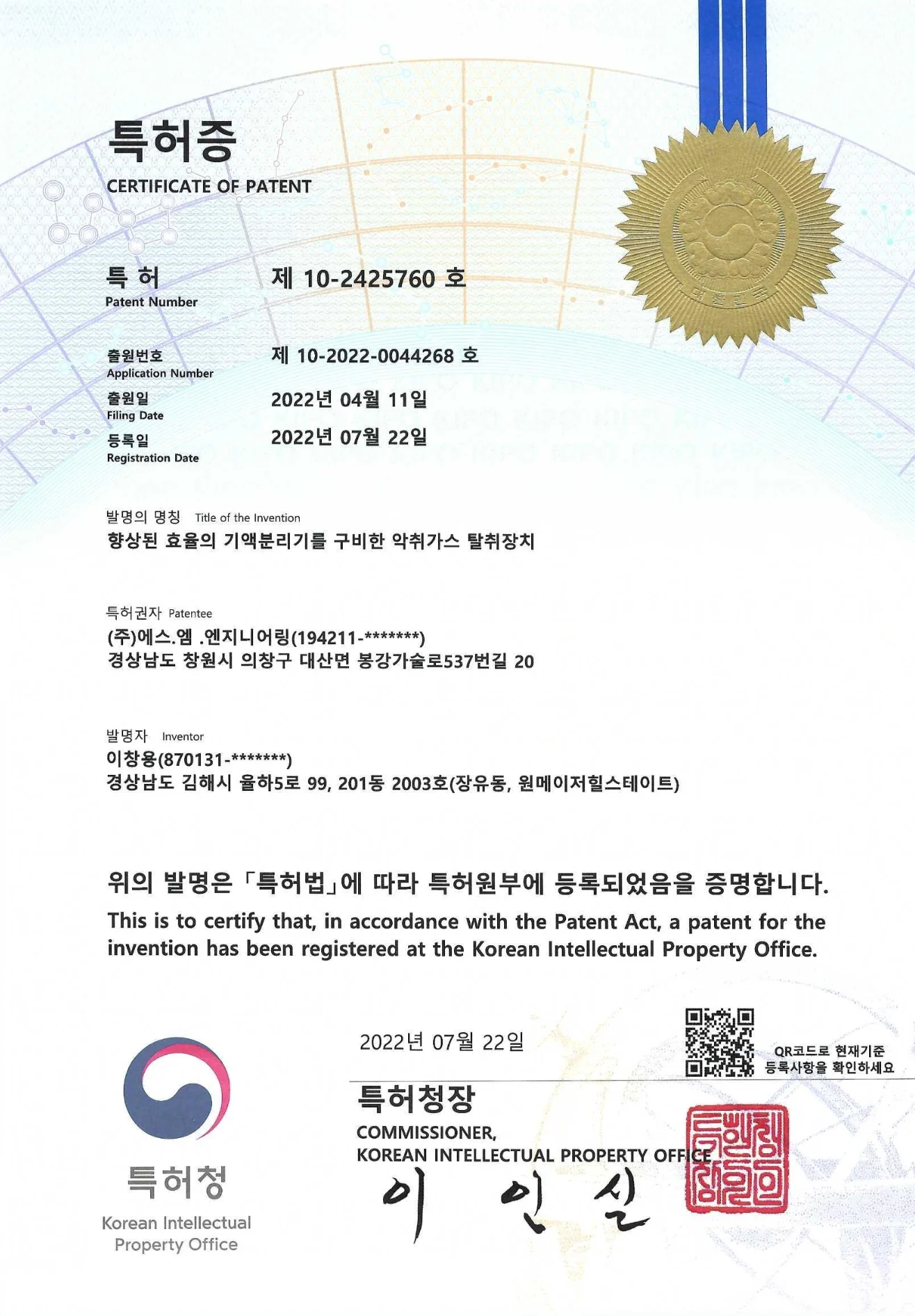 스크린샷 2025-05-30 오후 3.09.32
