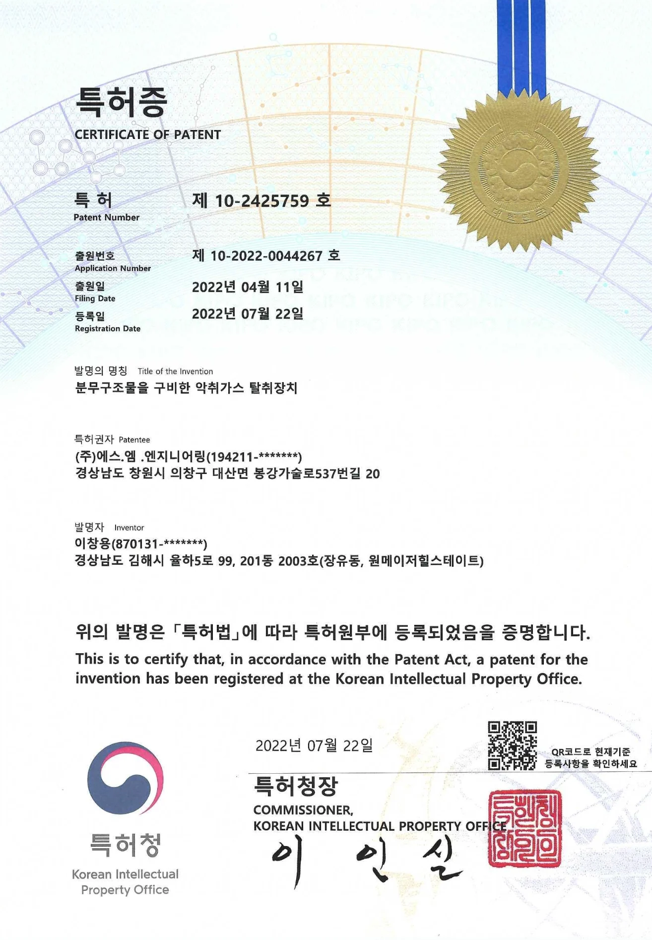 스크린샷 2025-05-30 오후 3.09.39
