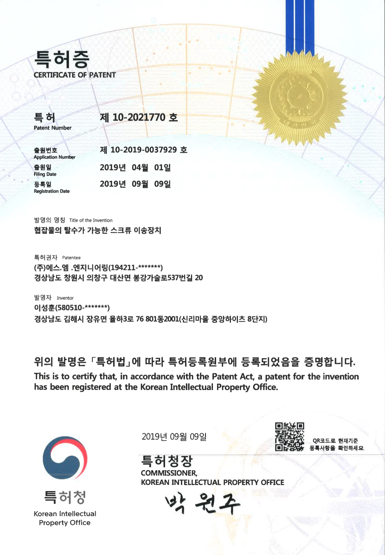 스크린샷 2025-05-30 오후 3.09.47