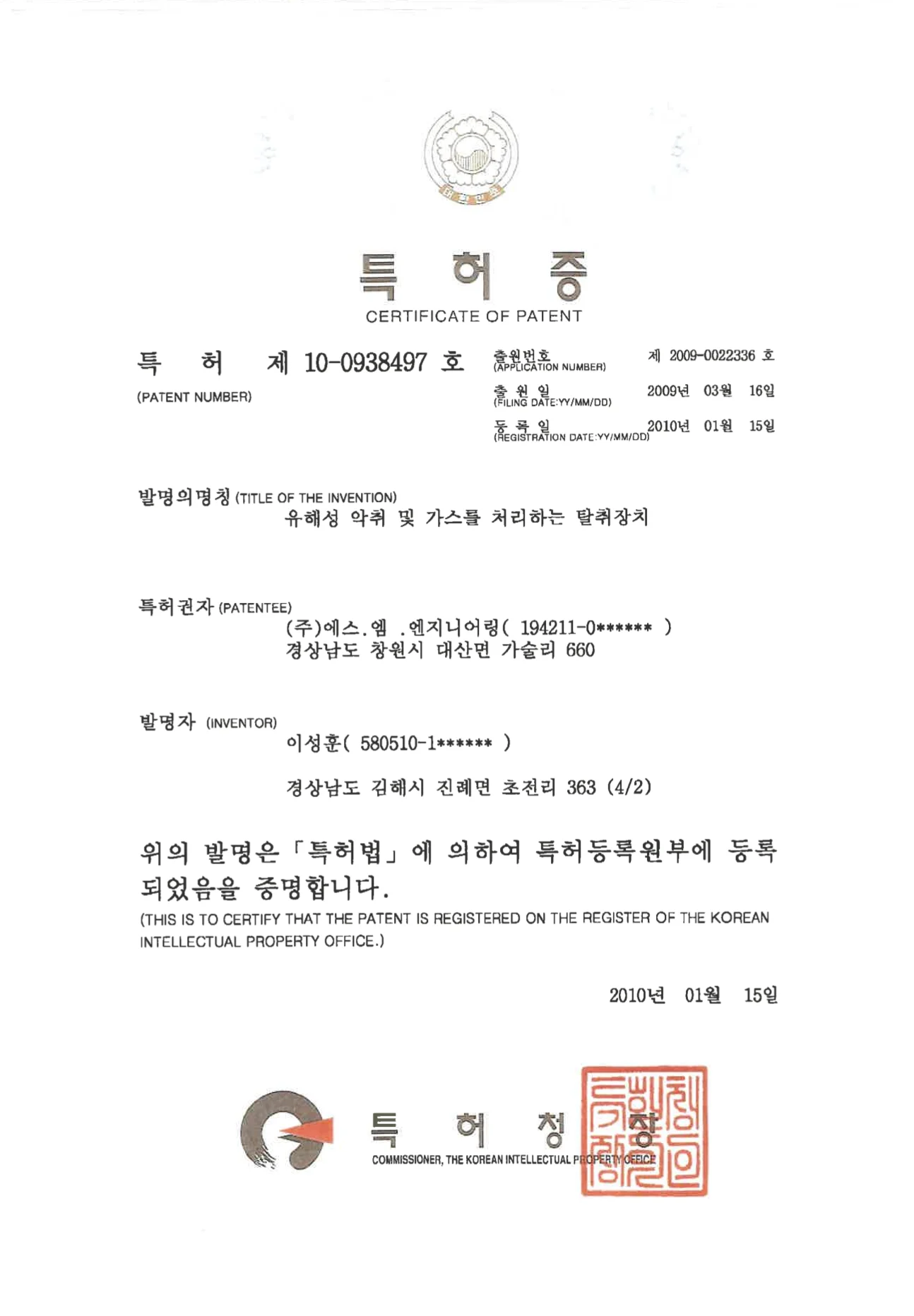 스크린샷 2025-05-30 오후 3.10.01