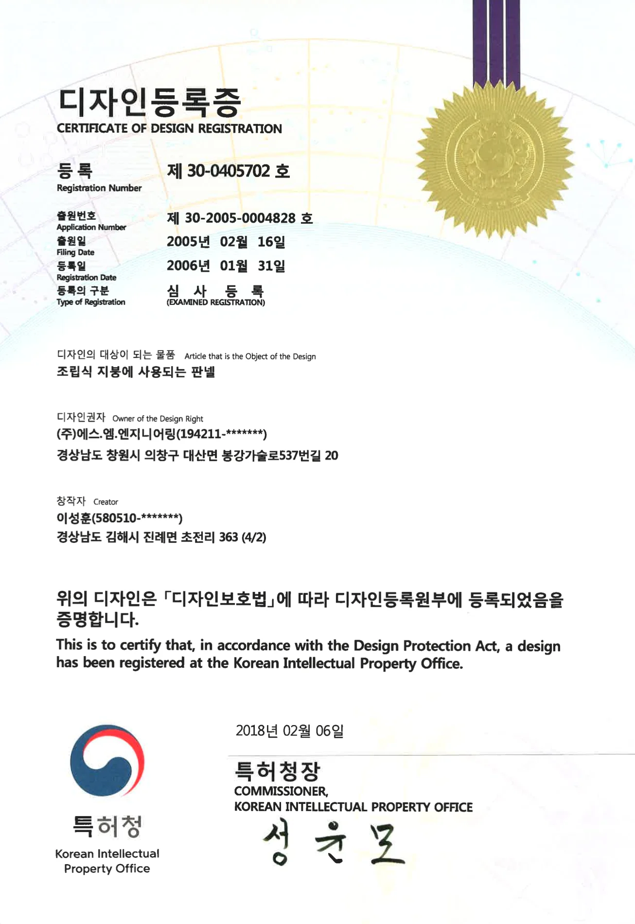 스크린샷 2025-05-30 오후 3.10.19