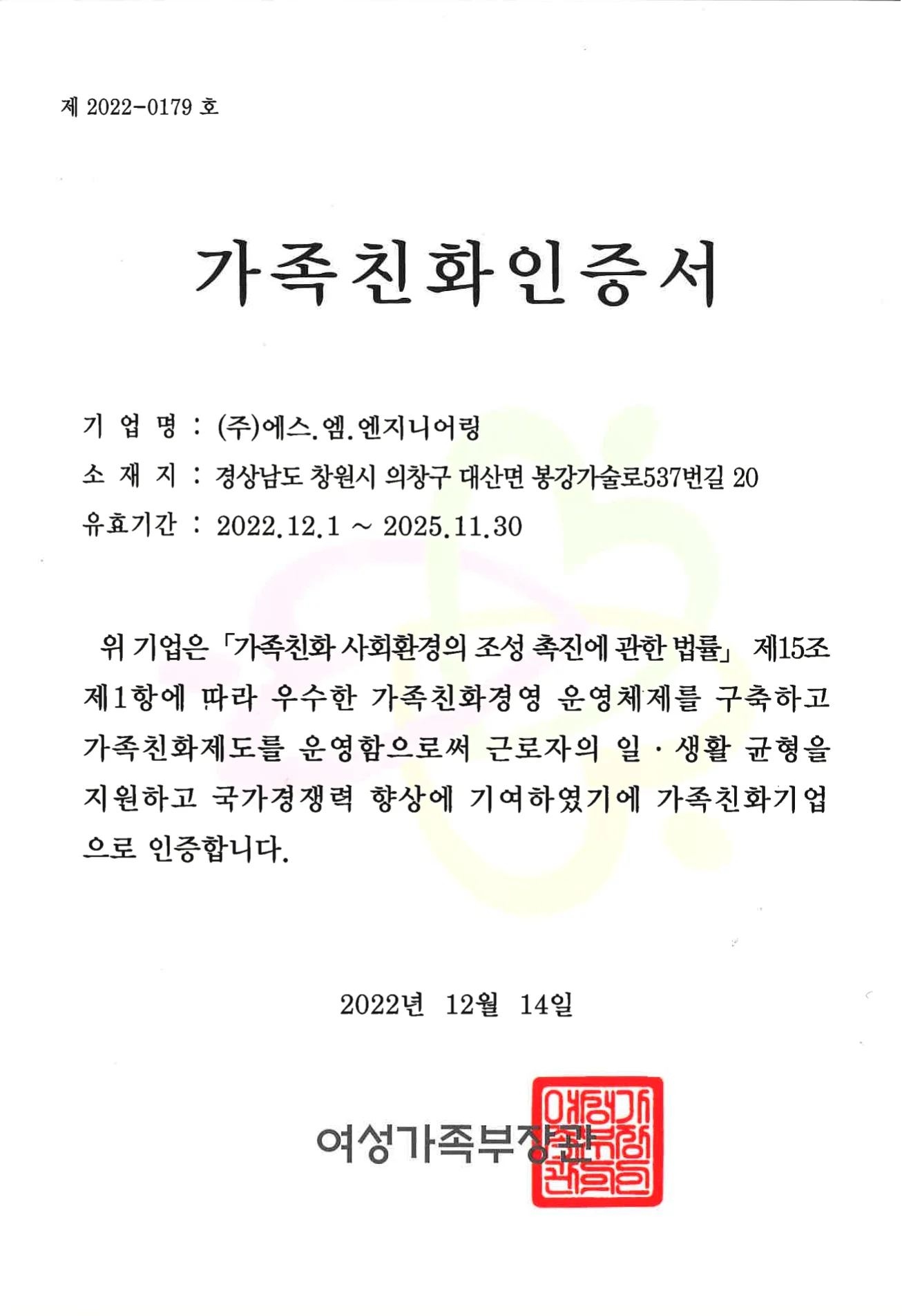 스크린샷 2025-06-25 오후 3.44.46