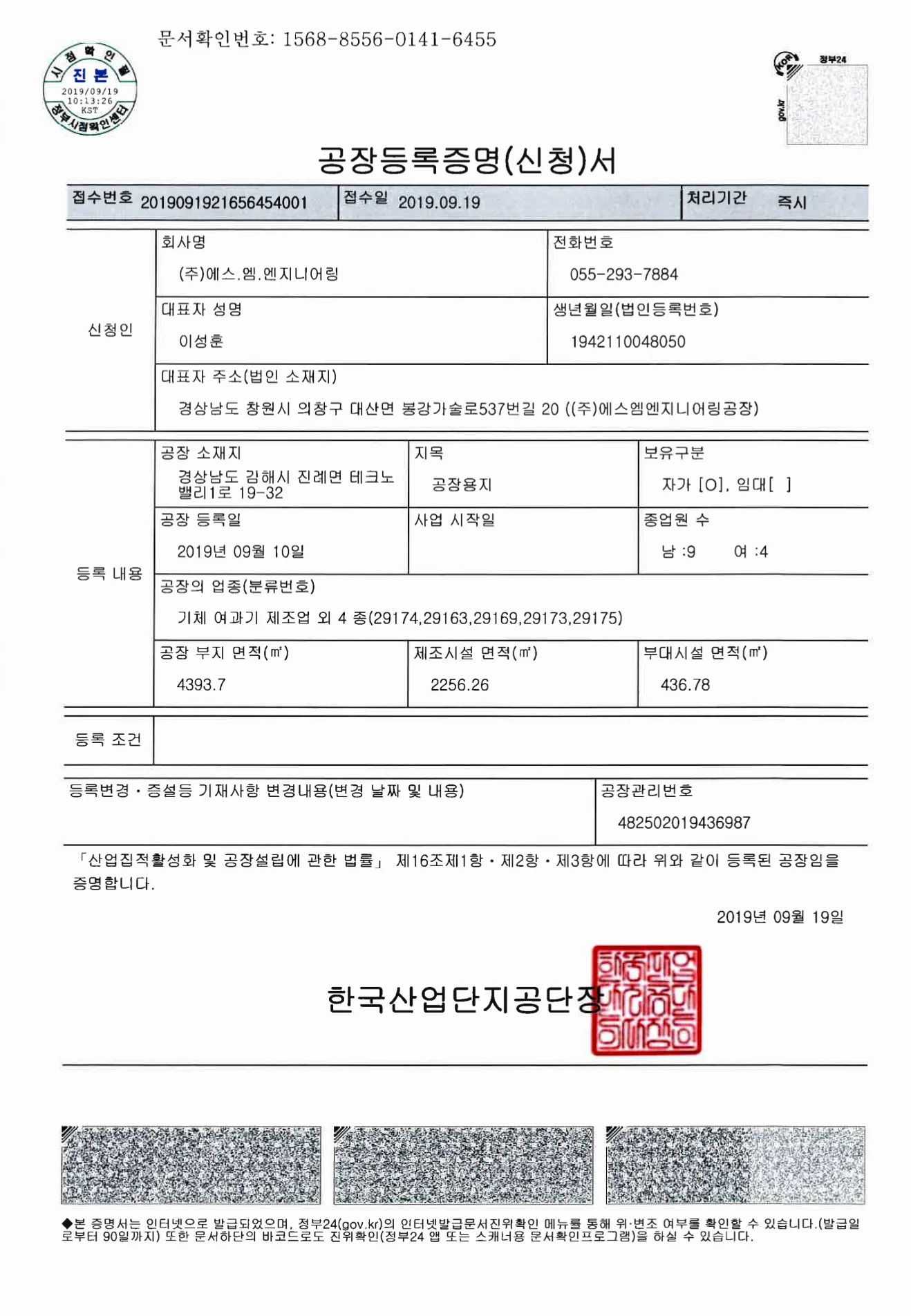 스크린샷 2025-06-25 오후 3.45.13