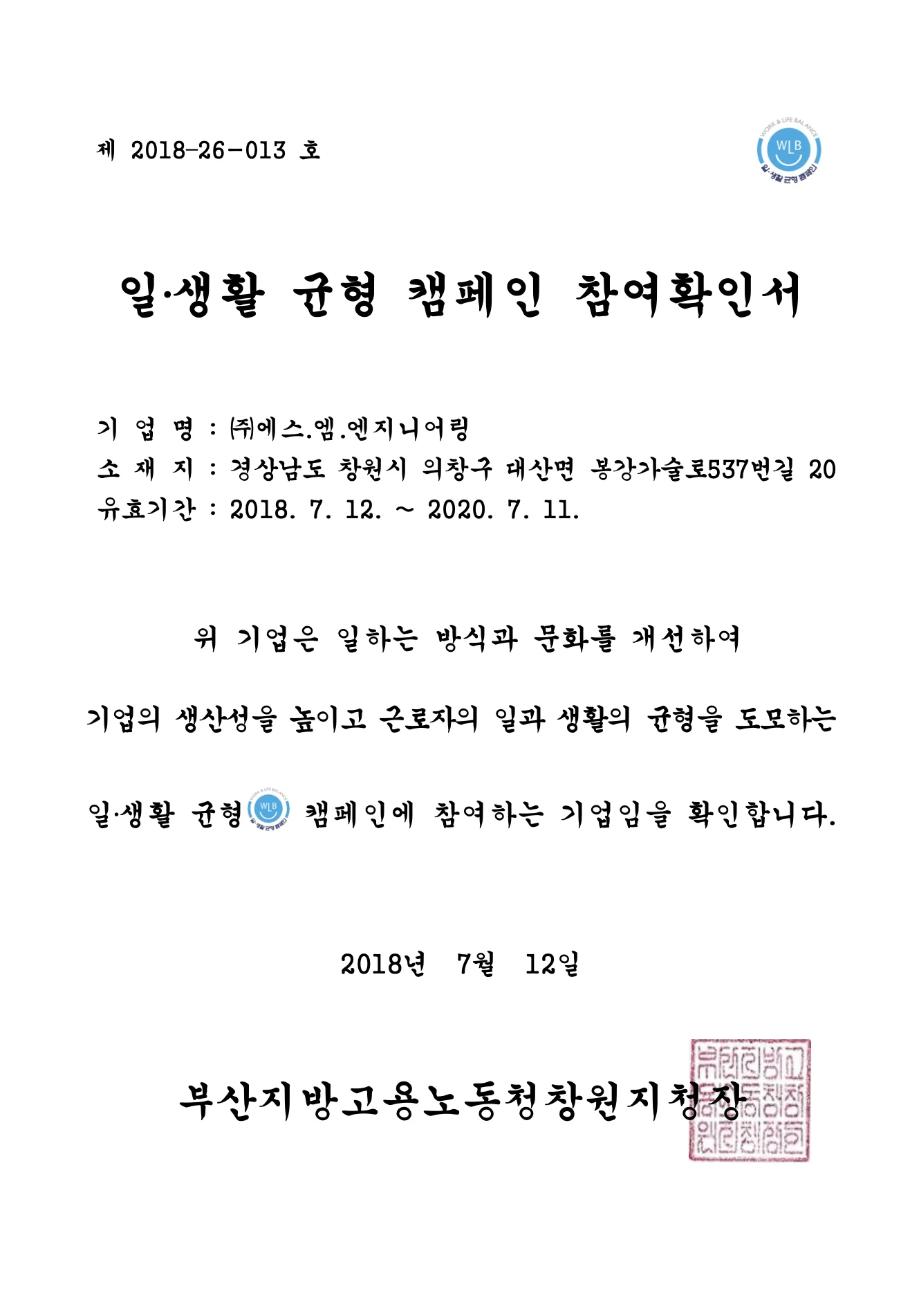 스크린샷 2025-06-25 오후 3.45.23